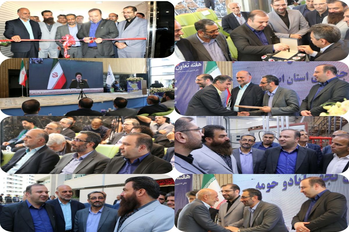 تجلیل تعاونی برتر