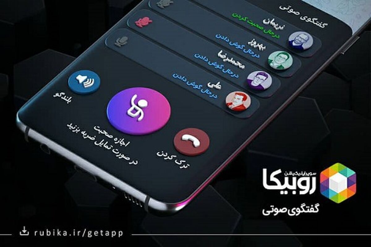 همراه اول