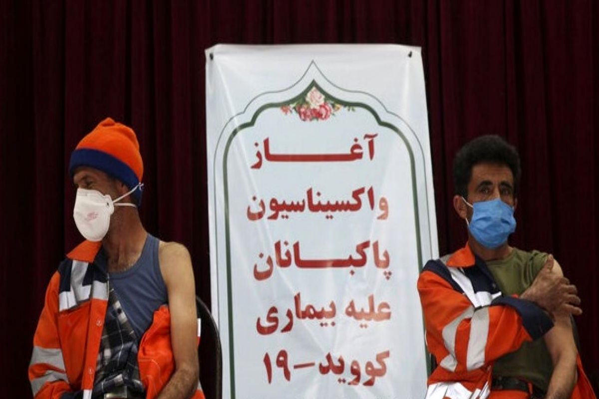 تزریق واکسن