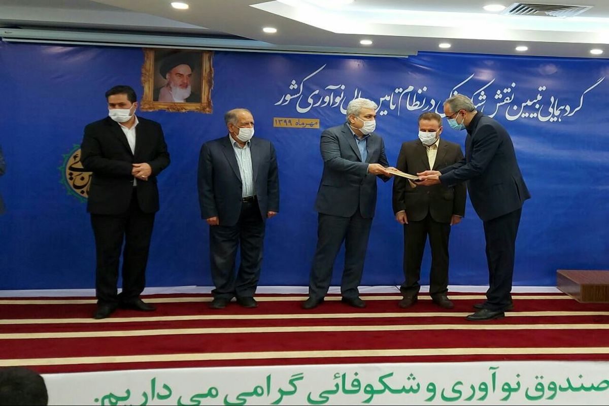 بانک توسعه تعاون