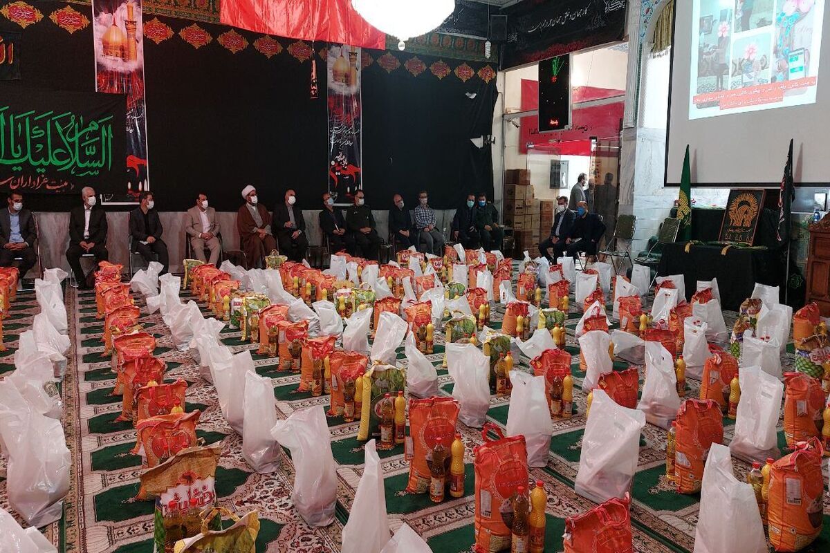 بسته معیشتی