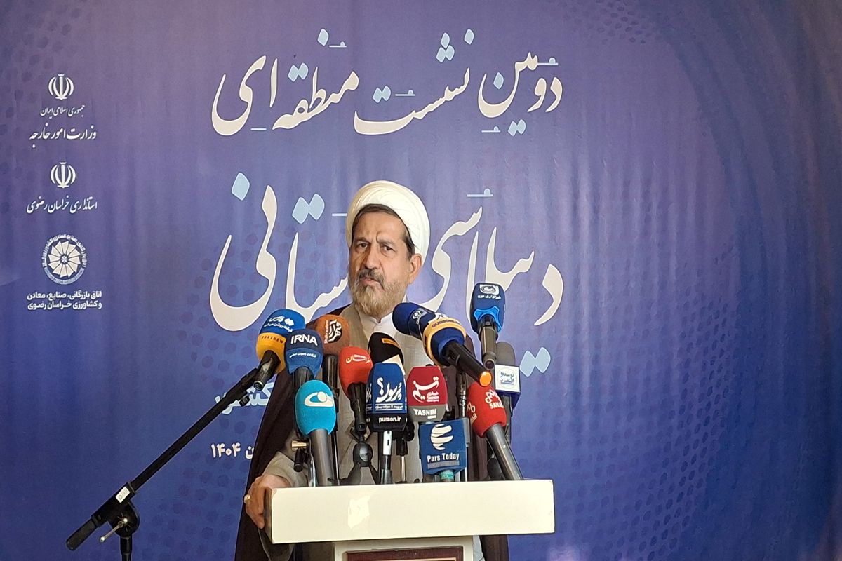 رئیس کل دادگستری خراسان رضوی 