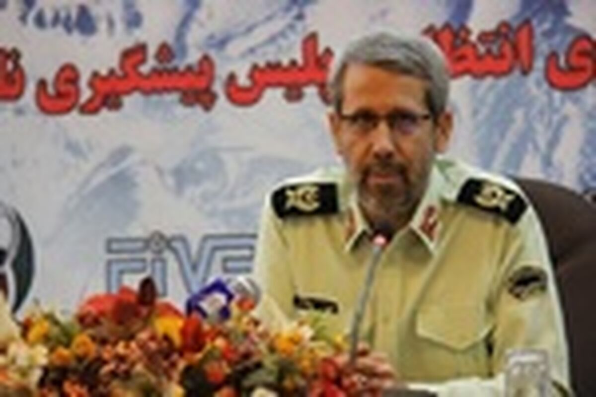 فرمانده نیروی انتظامی