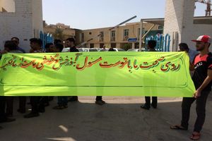 هواداران آذرخش بندرعباس مقابل اداره ورزش و جوانان تجمع کردند