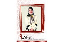 انتشار فراخوان دومین جشنواره مادر با دبیری مجدد فاطمه گودرزی