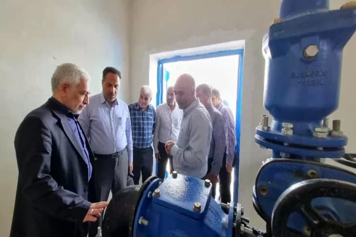 آبفای وزارت نیرو