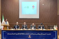 تعیین تکلیف اسناد رفسنجان با سرعت انجام می شود