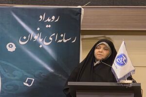  الگوهای واقعی زن مسلمان باید برای نسل جوان بازتعریف شوند