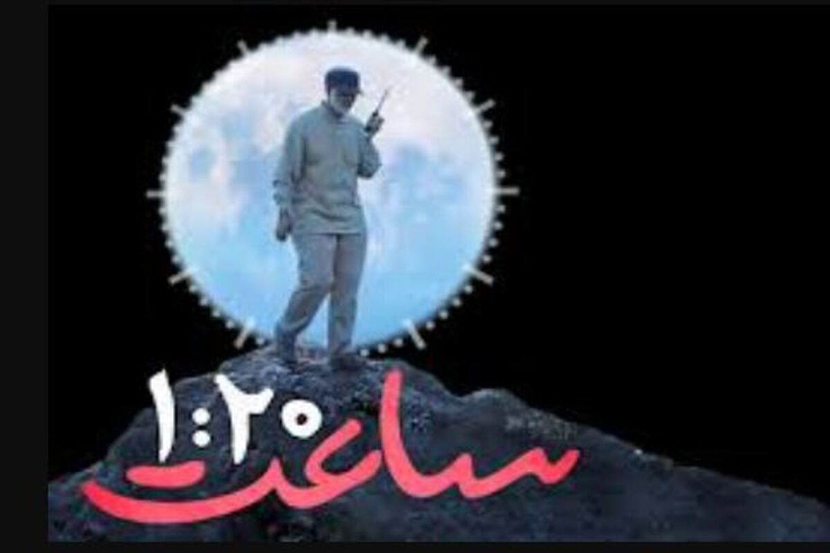 انیمیشن
