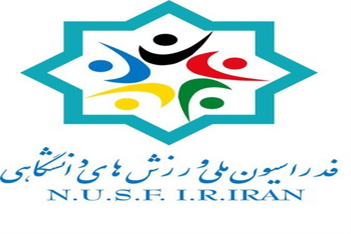 ورزش همگانی