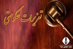 یک‌هزار و ۵۵ واحد صنفی این شهرستان در ۹ ماهه امسال بازرسی شد 