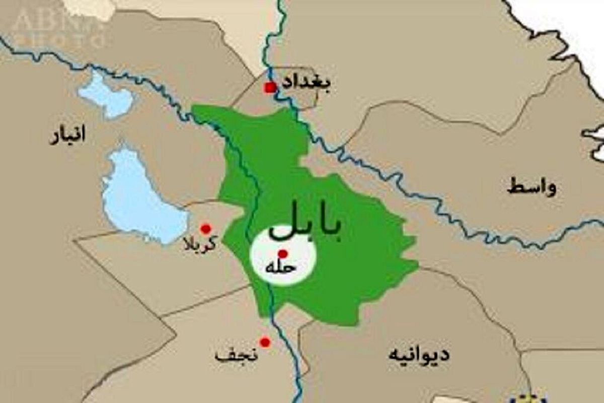 استان بابل عراق