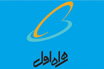 فعالسازی خدمات مبتنی بر محتوا برای همراه اولی‌ ها فقط با افزایش اعتبار