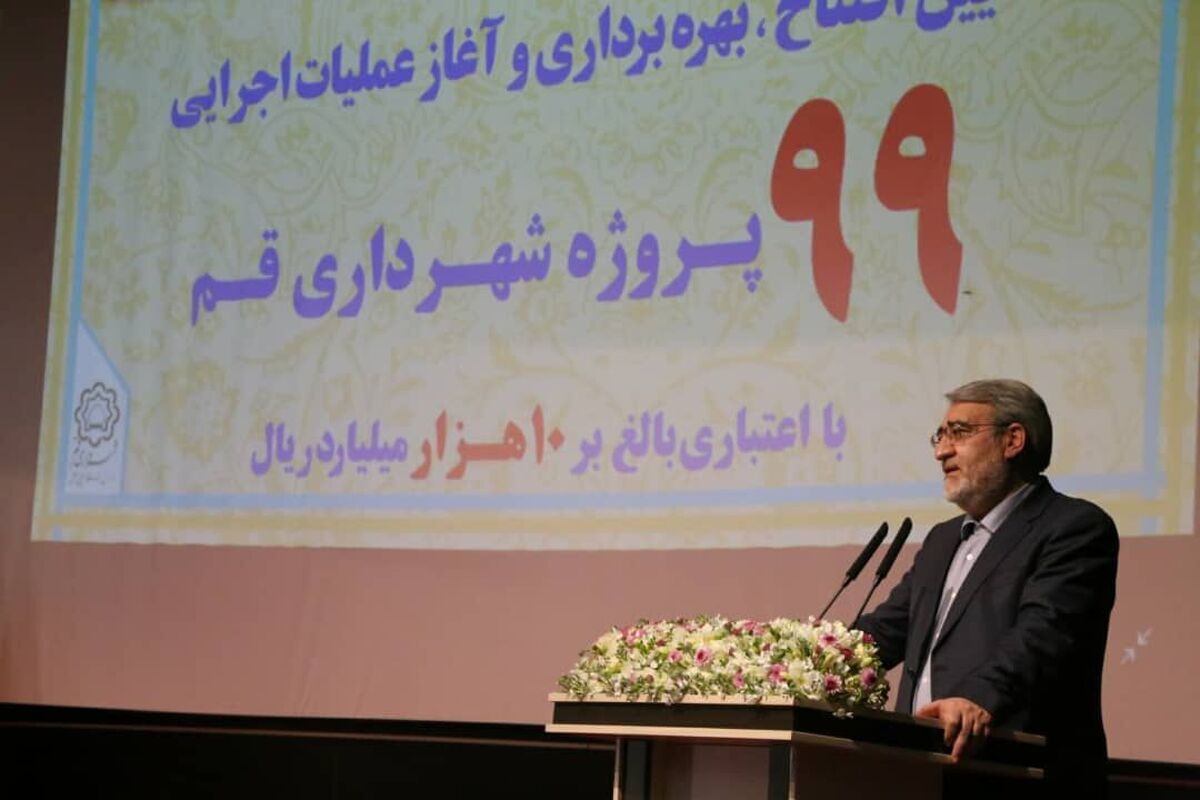 عبدالرضا رحمانی فضلی