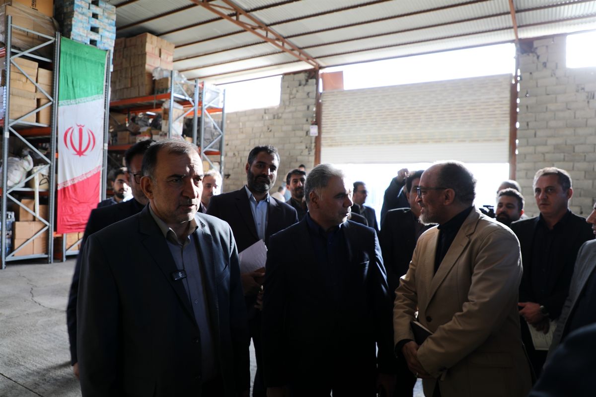 سازمان جمع آوری و فروش اموال تملیکی