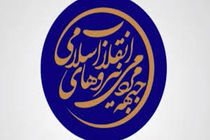 وظیفه اصلی تحقق شعار حمایت از کالای ایرانی بر دوش دولت و مسئولان است