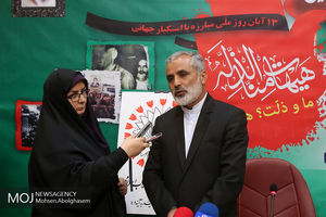 نشست خبری اعــلام بـرنـامه هـای یـوم الله ۱۳ آبان