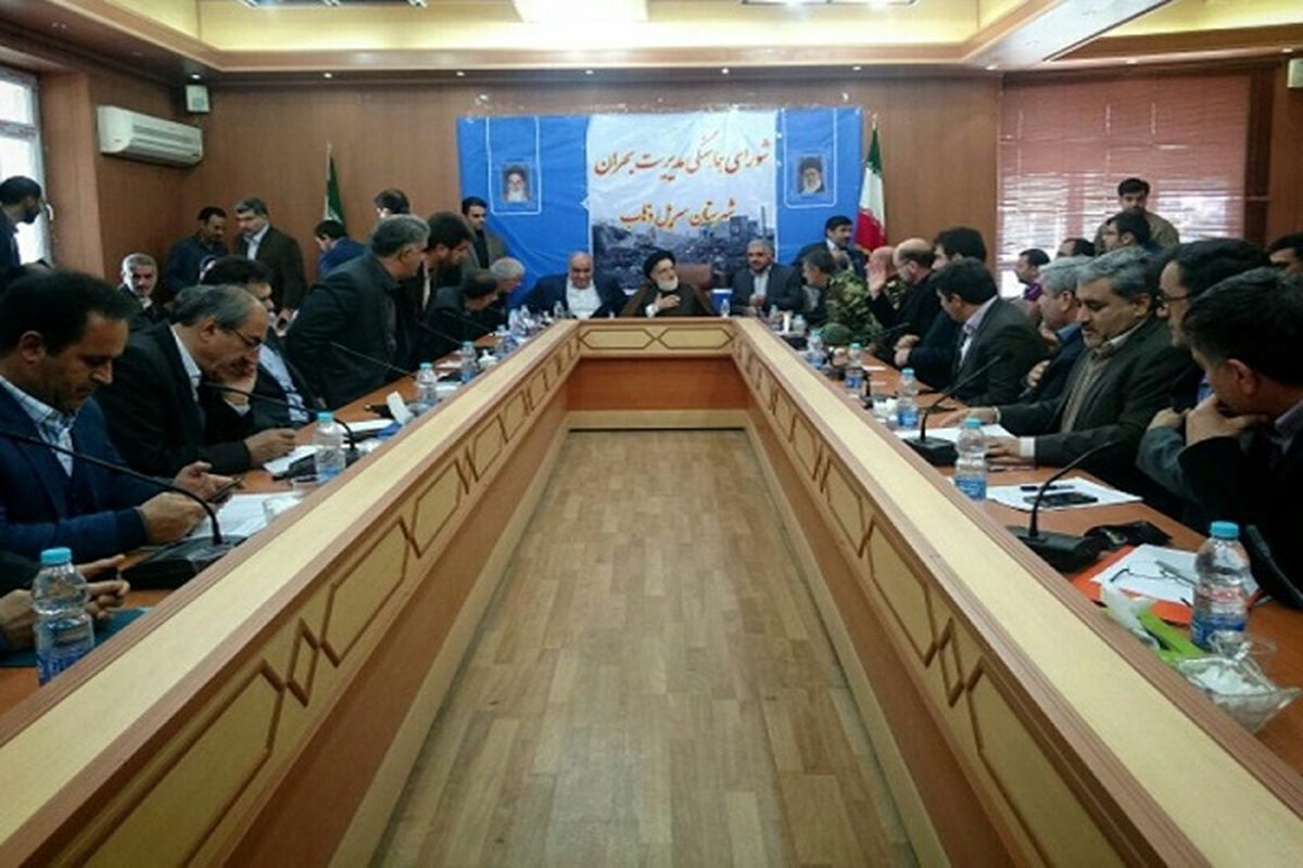 نشست ستاد بحران سرپل ذهاب