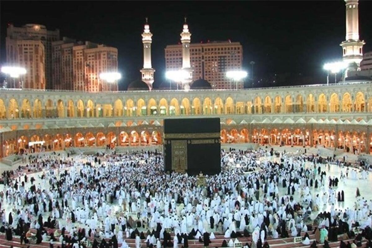 حج