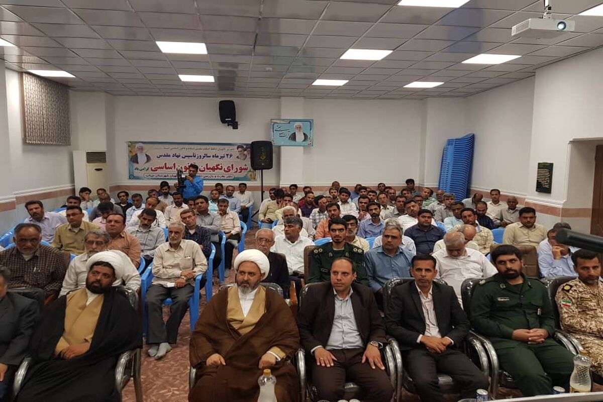 همایش ناظرین امین در شهرستان میناب