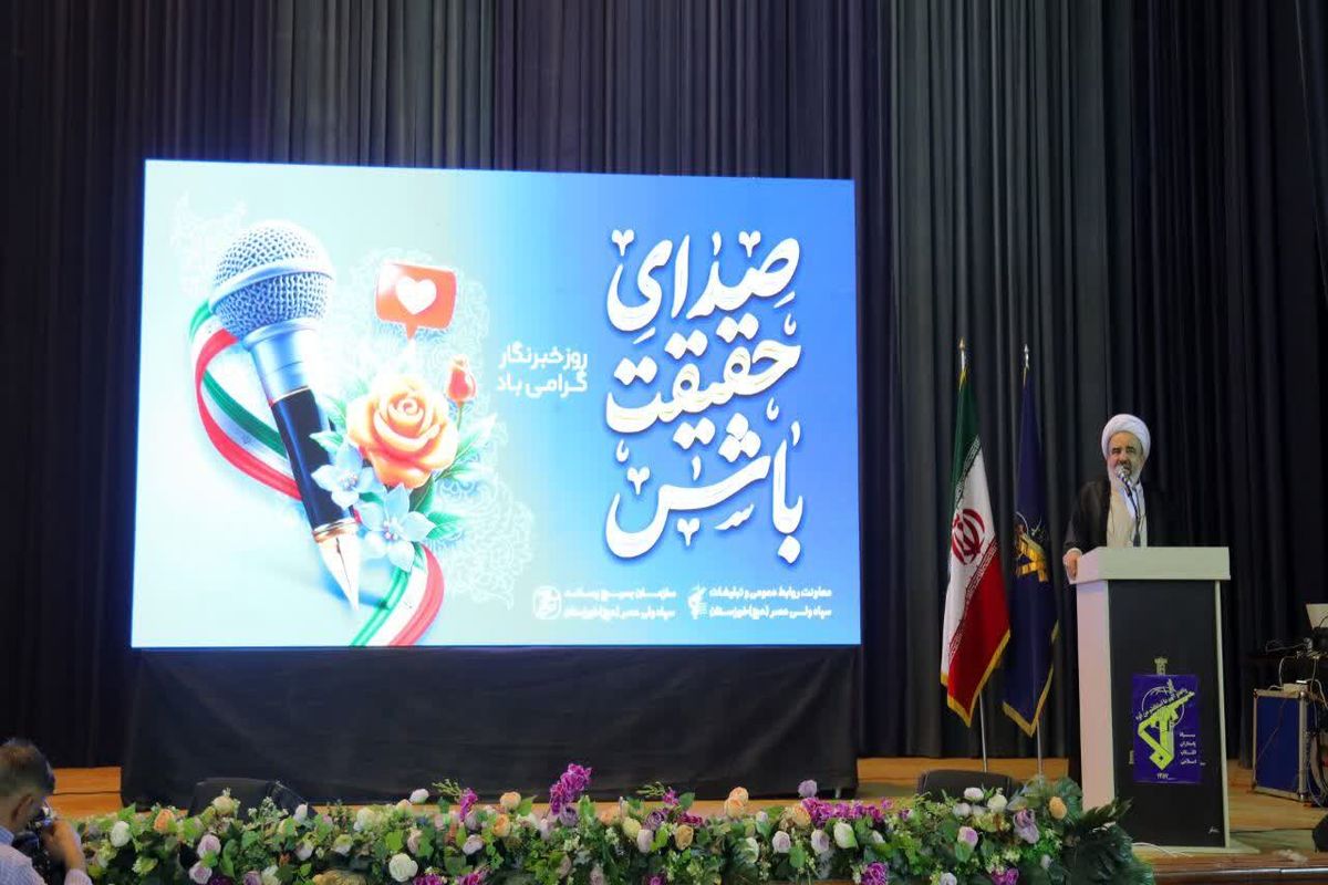 حجت‌الاسلام رستگار