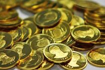 قیمت سکه ۲۷ آبان ۱۴۰۰ مشخص شد