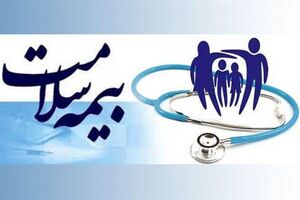 پوشش بیمه سلامت روستاییان هرمزگان تا پایان فروردین ۱۴۰۶ فعال است