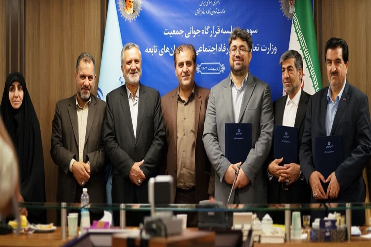 بانک رفاه