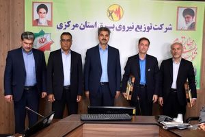 معارفه سرپرست  معاونت مالی و پشتیبانی و مدیر امور مالی شرکت توزیع برق استان مرکزی برگزار شد