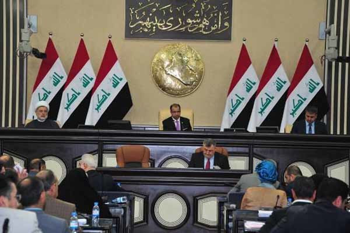 انتخابات پارلمانی عراق