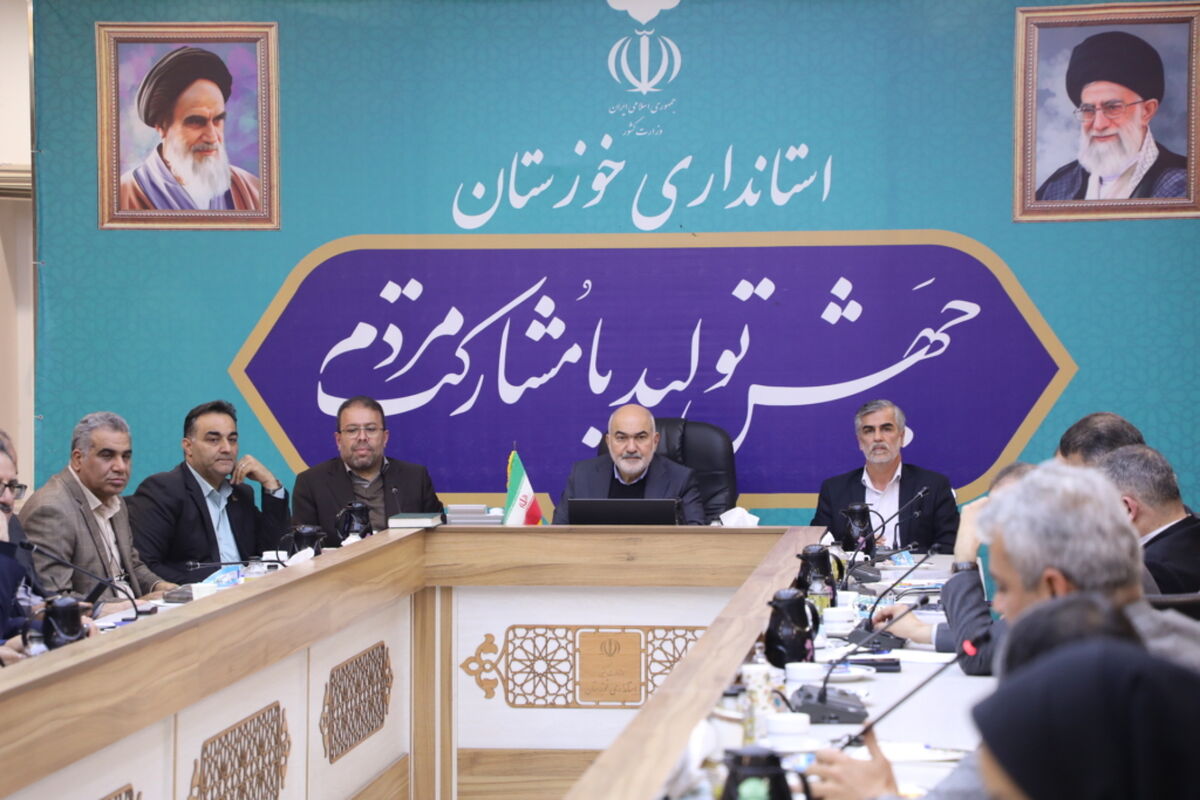 استانداری 