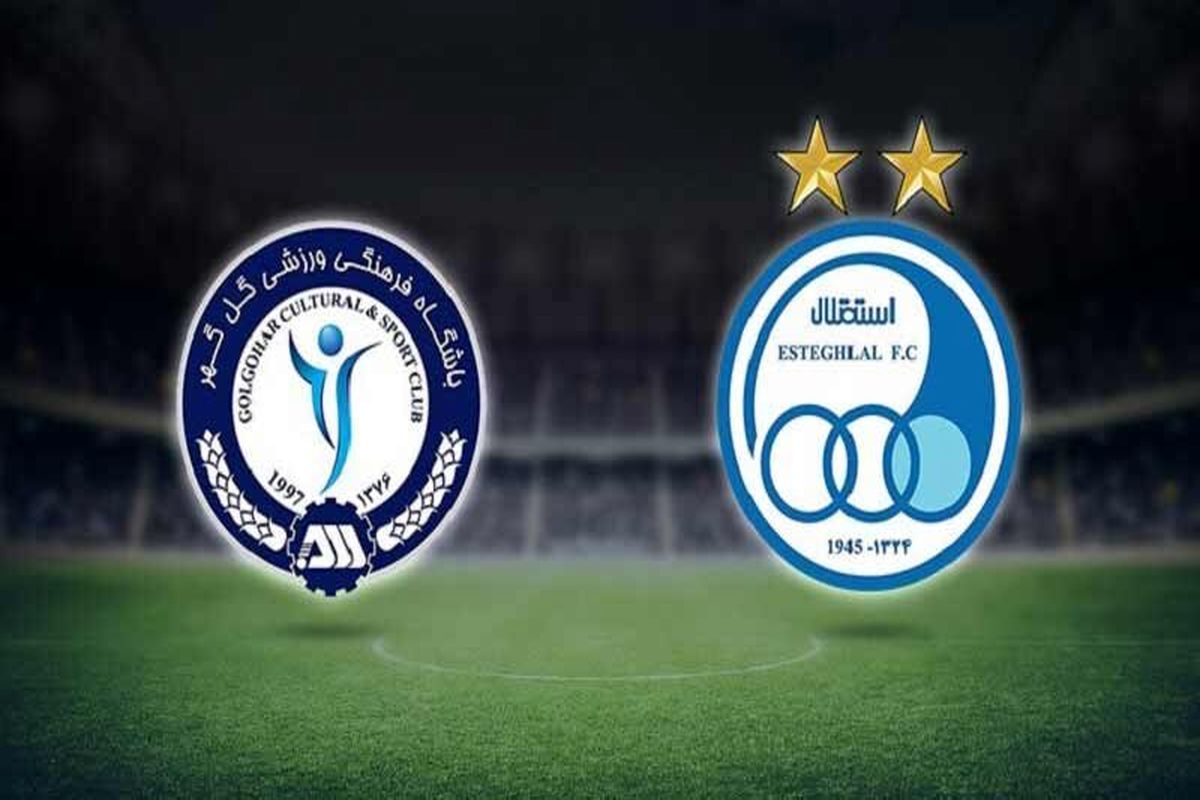 بازی استقلال و گل گهر