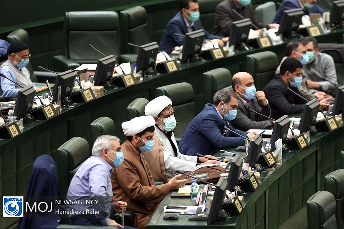 صحن علنی مجلس شورای اسلامی - ۱۰ دی ۱۳۹۹