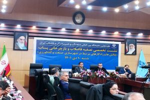 ۳۵ میلیون نفر از جمعیت کشور از فاضلاب برخوردار هستند