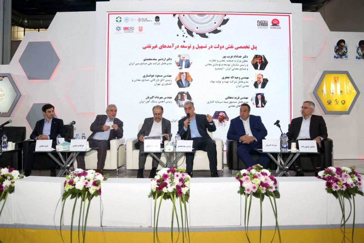 مدیر عامل ذوب آهن اصفهان