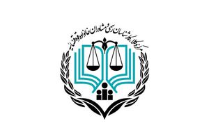 فرصت دوباره برای متقاضیان آزمون مشاوران خانواده سال ۱۴۰۴