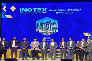 درخشش فارس در اینوتکس ۲۰۲۵ / فن‌بازار منطقه‌ای فارس برای دومین سال متوالی برترین کشور شد