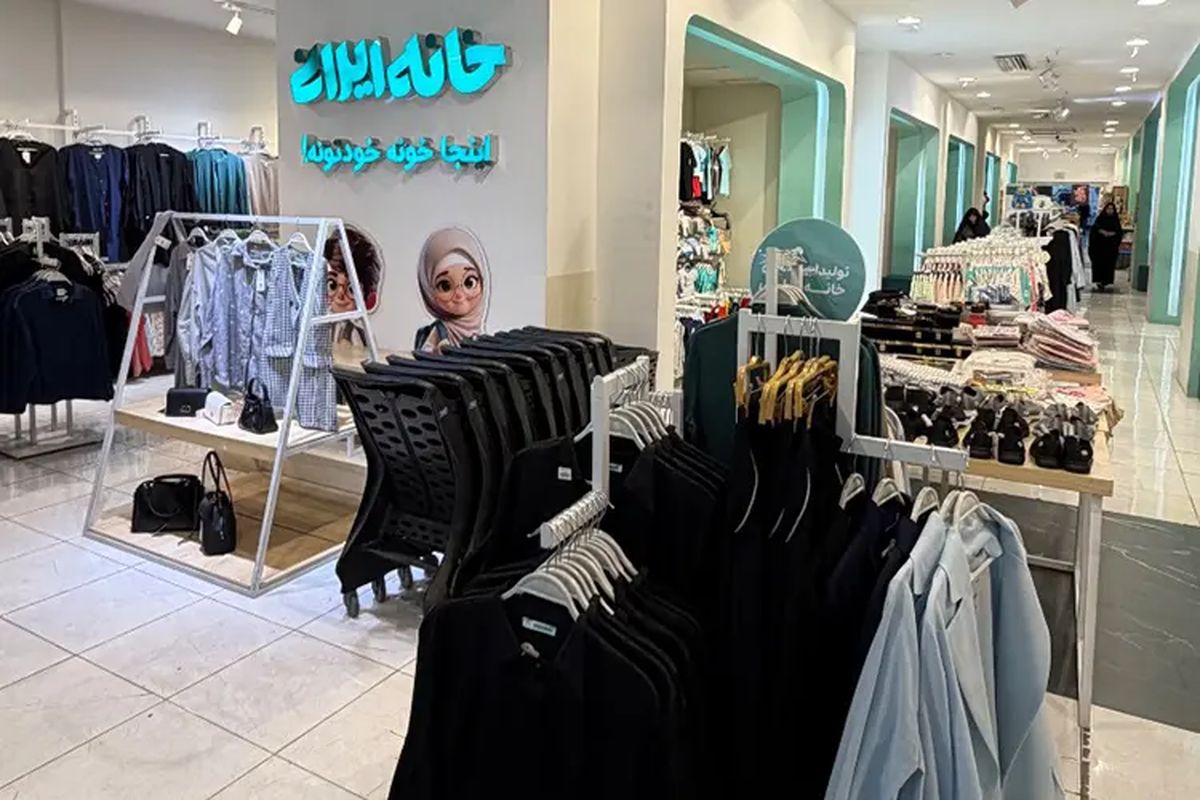 خانه ایرانی