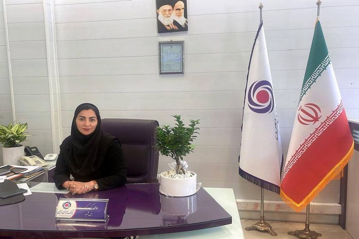 بانک ایران زمین