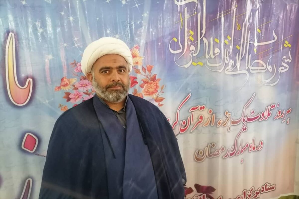 تبلیغات