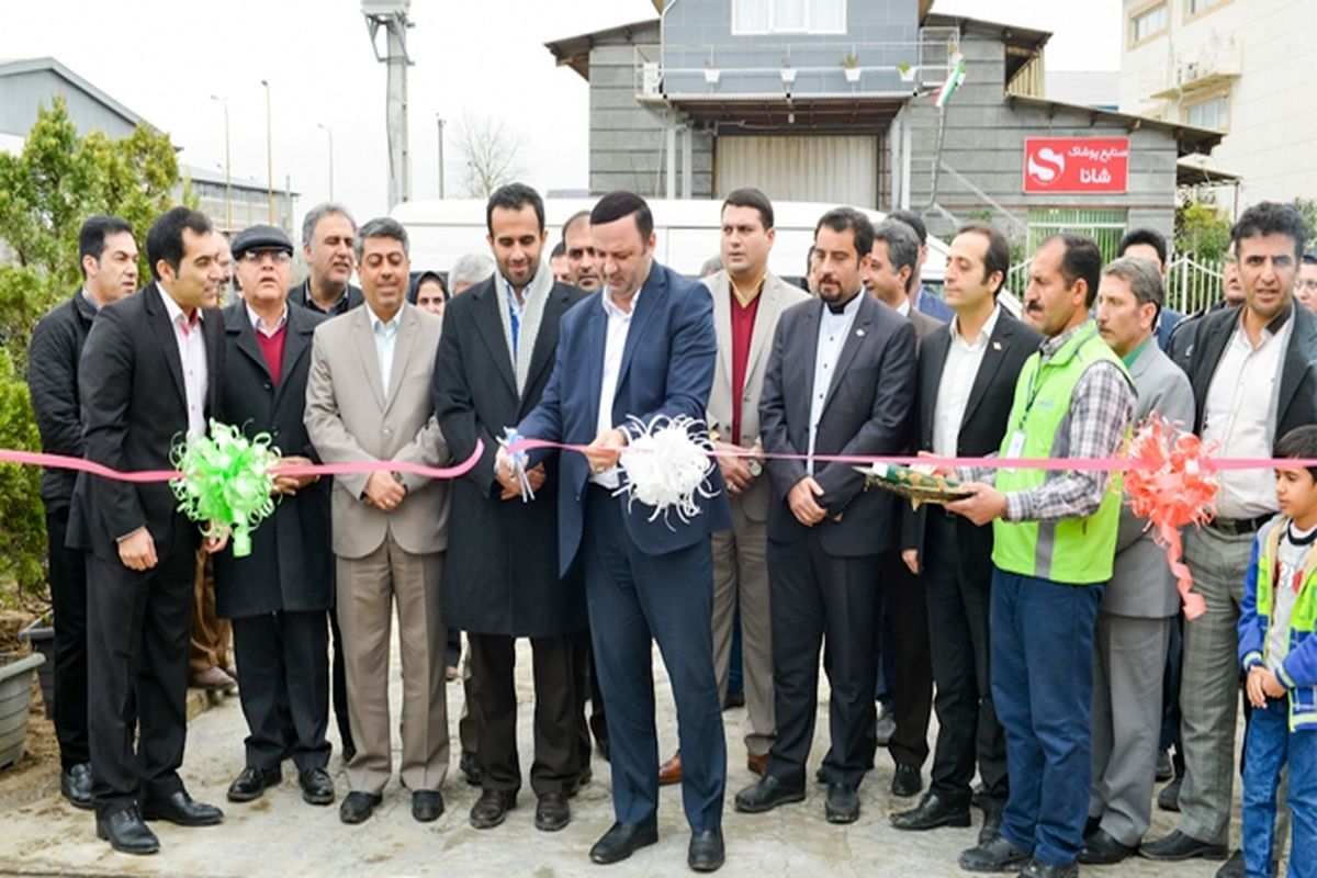 افتتاح منطقه آزاد انزلی