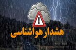 هشدار سطح نارنجی بارش باران در کرمانشاه صادر شد