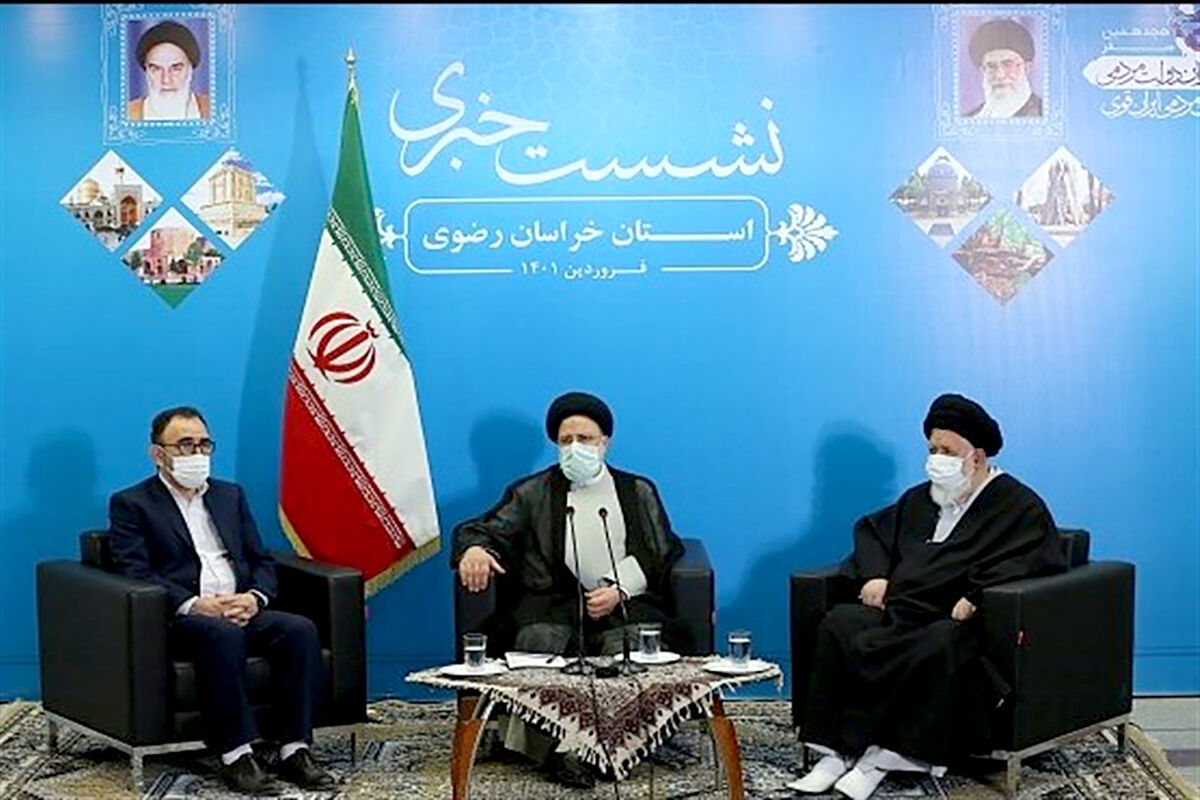رییس جمهور