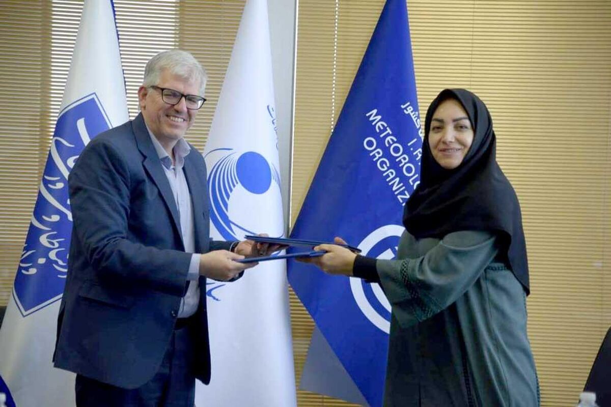 سازمان فضایی ایران