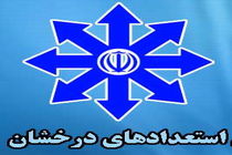 نتایج آزمون ورودی مدارس استعدادهای درخشان در ۱۲ تیر اعلام می‌شود