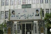 بدهی 18 میلیاردی شهرداری پارس آباد