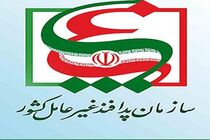 طرح تشکیل سازمان پدافند غیرعامل در مجلس اصلاح شد