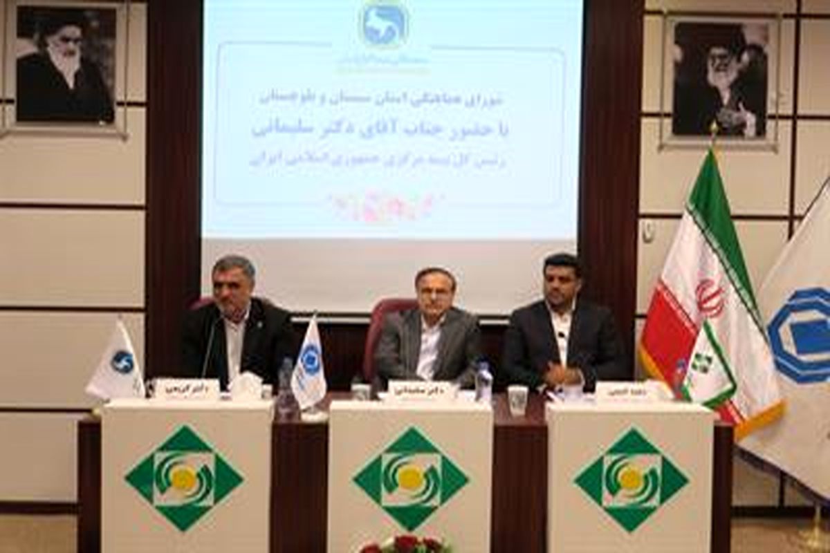 نشست شورای هماهنگی شرکت های بیمه استان سیستان و بلوچستان