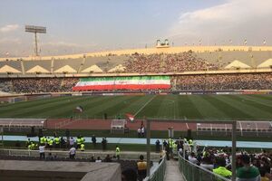 رونمایی از بزرگ‌ترین پرچم ایران در آزادی
