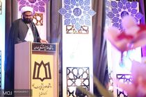 باید از پیشگاه قرآن کریم عذرخواهی کنیم